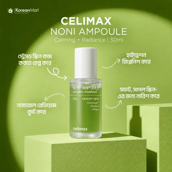 Celimax Noni Ampoule Calming + Radiance - 30ml